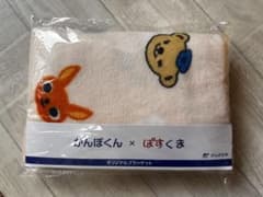 かんぽくん×ぽすくま　オリジナルブランケットのサムネイル