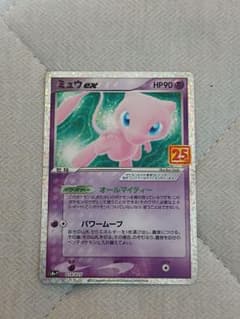 ミュウex プロモカードパック 25th ANNIVERSARY editio… - メルカリ
