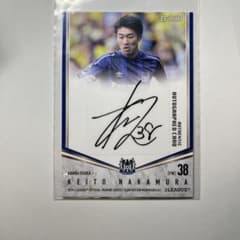 超貴重美品】中村敬斗 直筆サイン入りカード - メルカリ