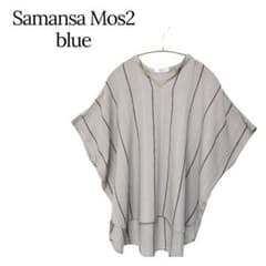 Samansa Mos2 blue/リネン混/ストライプ/ゆったり/グリーン/Fのサムネイル
