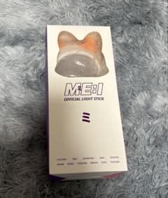 ME:I オフィシャルライトスティック ミャイ チュミ ペンライトカバー