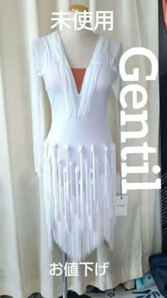 お値下げ！社交ダンスドレス！未使用Gentil社ラテンドレス！白