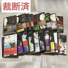 【裁断済】漫画まとめ売り　計79冊　+ 6セット 裁断済み 彼女の友達 1〜6巻 既刊全巻セット - メルカリ