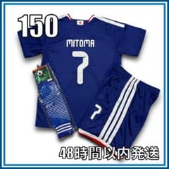 150サイズ 2026年 日本代表 三苫薫 ユニフォーム レプリカ - メルカリ