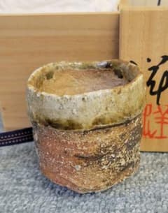 谷本洋 作 伊賀 ぐい呑 - メルカリ