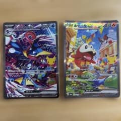 ゲッコウガexSAR ホゲータexSAR 30th ポケモンカードのサムネイル