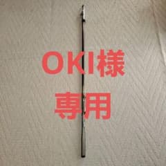 【OKI様専用】シマノロッド BB-X XT 2-530のサムネイル