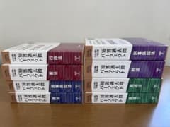 2026短答過去問パーフェクト【全7科目8冊セット】 2026年（令和8年）対策 短答過去問パーフェクト 全7科目8冊セット