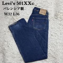 い*ん様 Levi's 501XX W32 L36 バレンシア製　USA 90s 90s USA製 Levi's 501XXc バレンシア製 W32 L36 古着 - メルカリ