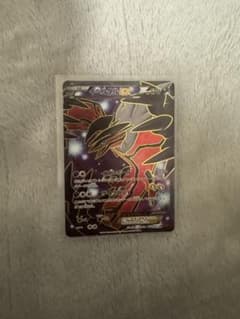 あ*で様 美品✨イベルタルEX SR XY1 コレクションY 063/060のサムネイル