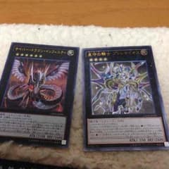 名前の法則さま専用のサムネイル