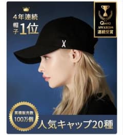 韓国 VARZAR キャップ 564_NAVYのサムネイル