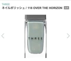 THREE ネイルポリッシュ　118のサムネイル