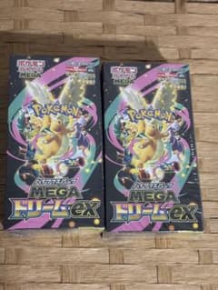 メガドリームex 新品未開封シュリンク付き　 2BOXのサムネイル