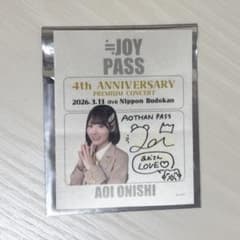 ≒JOY 大西葵 ハイウェイウォーカー 直筆サイン入りステッカー ≒JOY 4周年記念 ランダムパス風ステッカー 大西葵 - メルカリ