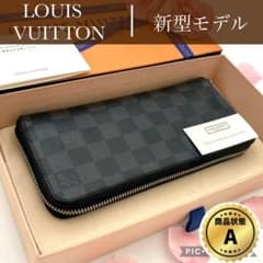ルイヴィトン ダミエ グラフィット ヴェルティカル 長財布 新型モデル