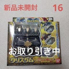 ソウルドール スピリチュアルタリスダムセット m16300492080_1.jpg?1681907227