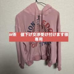 「希少品」WOKE EDGE ワッフル ジップアップ パーカー ピンク 希少品」WOKE EDGE ワッフル ジップアップ パーカー ピンク - メルカリ
