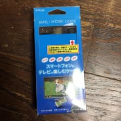 MHL-HDMI ケーブルのサムネイル
