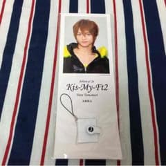 kis-my-ft2 玉森裕太のサムネイル