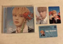 TXT セツナハナビ シリアル無し CD カンテヒョンのサムネイル