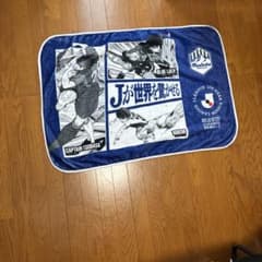 モンテディオ山形 ブランケット Jリーグ キャプテン翼 ブルーロック アオアシのサムネイル