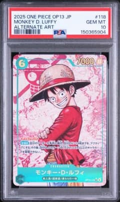 PSA10 モンキー・D・ルフィ OP13-118 SEC パラレル 原作絵 - メルカリ