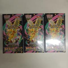 ポケモンカード MEGAドリームEX 未開封BOXシュリンク付き3BOXのサムネイル