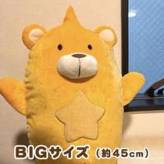 EVE × はらぺこ商店 コラボ】クマタロー BIGぬいぐるみ - メルカリ