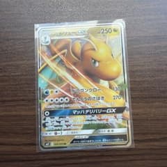 カイリューGX RR ミラクルツイン ポケモンカード - メルカリ