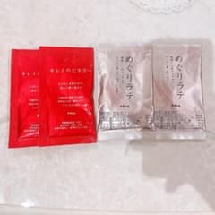 POLA トライアルセット めぐりラテ キレイのヒネガーのサムネイル