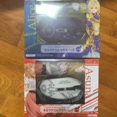 ソードアート・オンライン　光るマウス&マウスパッド　アスナ　アリスのサムネイル