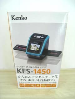 Kenko KFS-1450 フィルムスキャナー - メルカリ