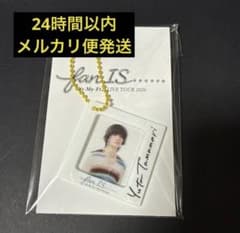 新品未開封 キスマイ 玉森裕太 アクリルキーホルダー アクキー - メルカリ