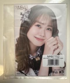 NMB48 平山真衣 個別生写真5枚セット 2025.November - メルカリ