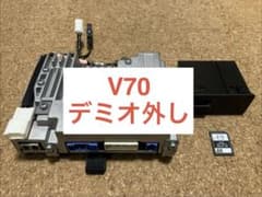 【V70】マツダコネクト 本体 CMU ナビSDカード 246 V70】マツダコネクト 本体 CMU ナビSDカード 246 - メルカリ