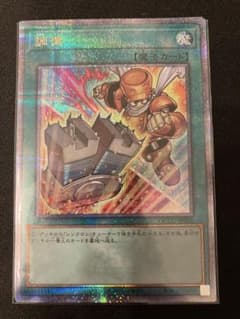 遊戯王 調律 絵違い クオシク 25th ③ - メルカリ