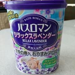 バスロマン リラックスラベンダーのサムネイル