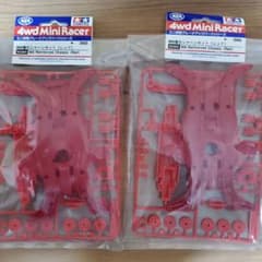 タミヤ  ミニ四駆ミニ四駆特別企画 MA強化シャーシセットレッドのサムネイル