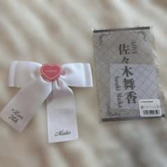 =LOVE 佐々木舞香 ペンライトフィルム ペンライト飾りのサムネイル