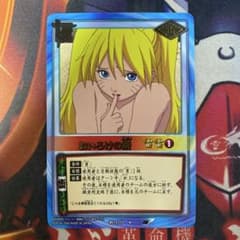 ナルト カードゲーム トレカ おいろけの術 110 - メルカリ