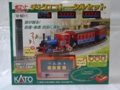 【未使用】鉄道模型 チビロコトータルセット ポケットライン すり替え詐欺防止