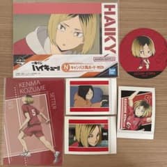 ハイキュー 孤爪研磨 まとめ売り - メルカリ