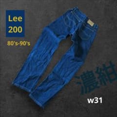 極上✦80s-90s USA製 Lee 200 ストレートデニム 濃紺 W31 - メルカリ