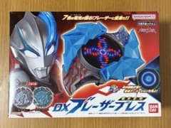 DXブレーザーブレス&DXブレーザーストーンセット03&04のサムネイル