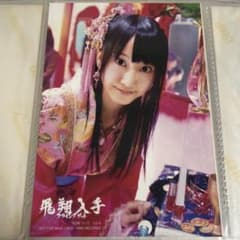 松井玲奈AKB48 生写真5枚コンプSKE48 2 | Buyee日本代购服务| 于