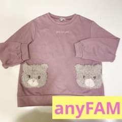 【anyFAM】裏シャギートレーナー猫、130のサムネイル