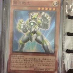 銀河戦士のサムネイル