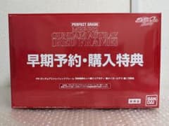 非売品】PG ガンダムアストレイレッドフレーム 早期予約 購入特典