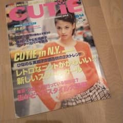 CUTiE 1996年10月14日号 90年代ファッション雑誌のサムネイル